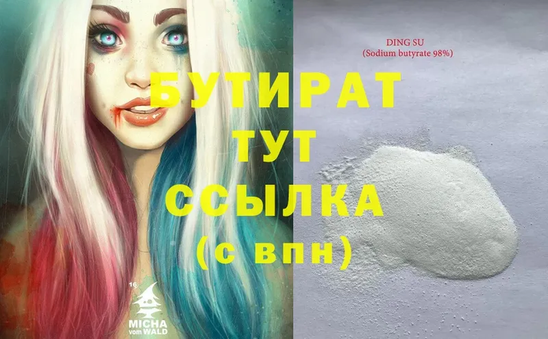 Купить наркотики цена Зеленогорск Cocaine  МДМА  Псилоцибиновые грибы  Гашиш  Каннабис  АМФ 