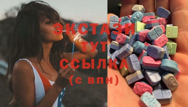 MDMA Белокуриха