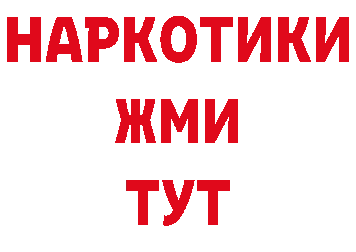 Первитин витя вход сайты даркнета блэк спрут Зеленогорск